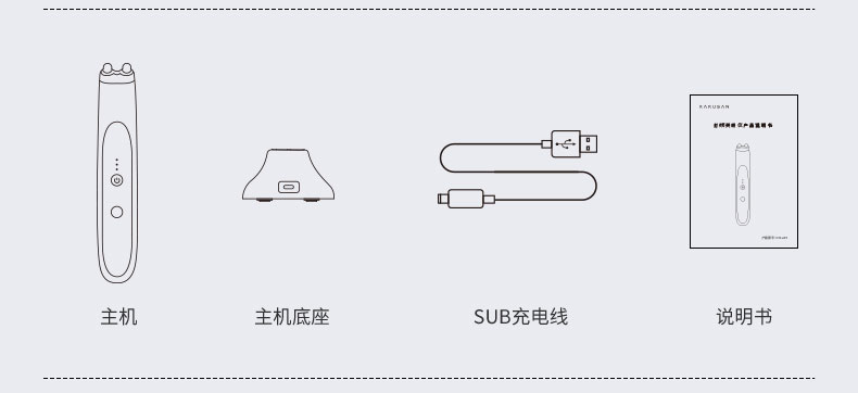 美眼仪