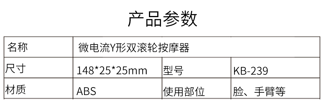 卡酷尚美颜器,KAKUSAN,小型按摩器,V脸,提拉紧致