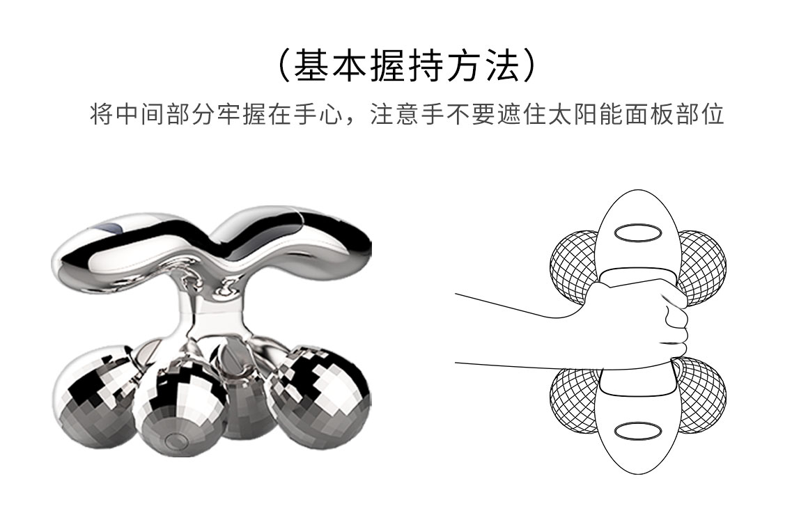 四滚轮按摩器,提拉按摩器，微电流美容仪，太阳能美容仪