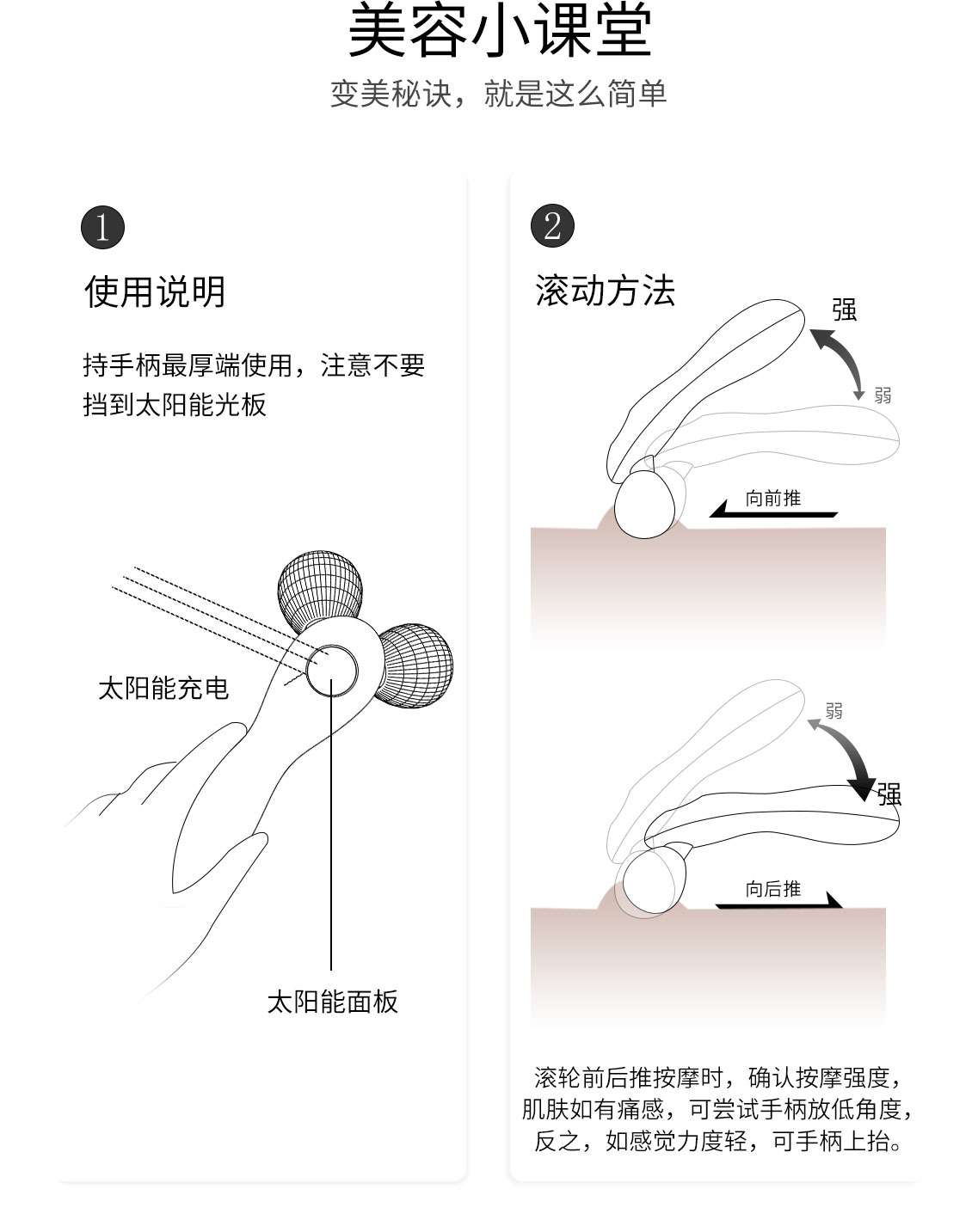 微电流美容仪,微电流按摩器,Y型按摩器，KAKUSAN美颜器，提拉紧致