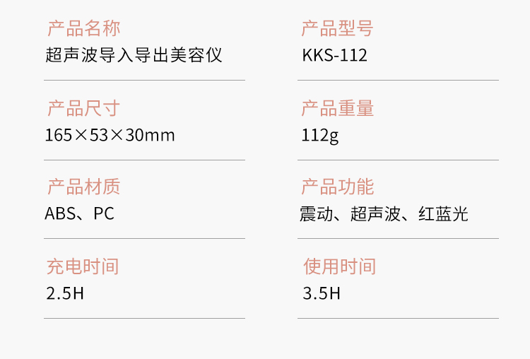 卡酷尚射频美颜器,卡酷尚美颜仪,超声波美容仪器,多功能美容仪
