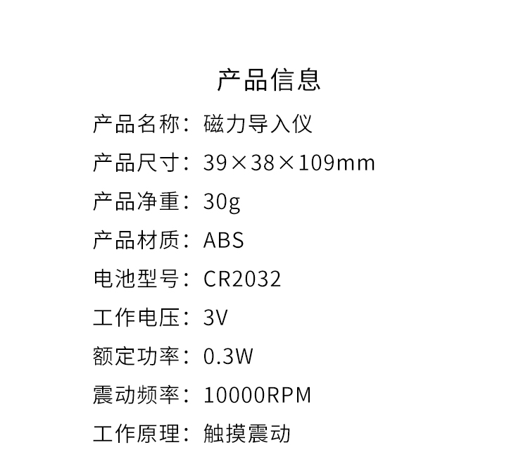 卡酷尚美磁仪,磁泥美容仪,科技磁泥美容,卡酷尚美颜器