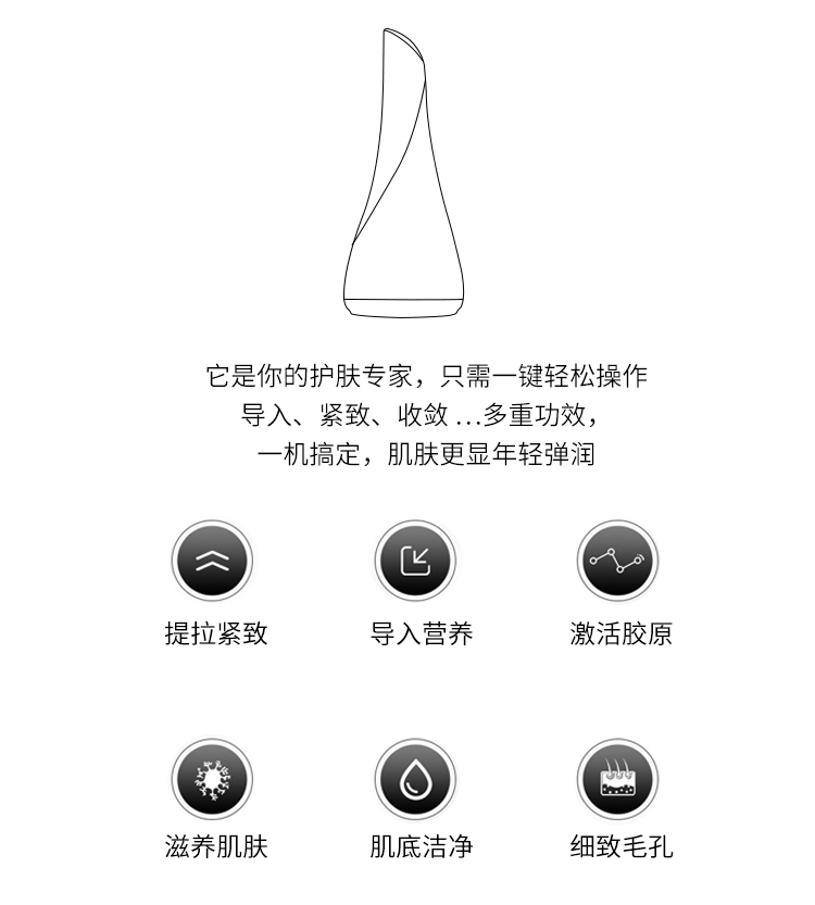 卡酷尚美磁仪,磁泥美容仪,科技磁泥美容,卡酷尚美颜器