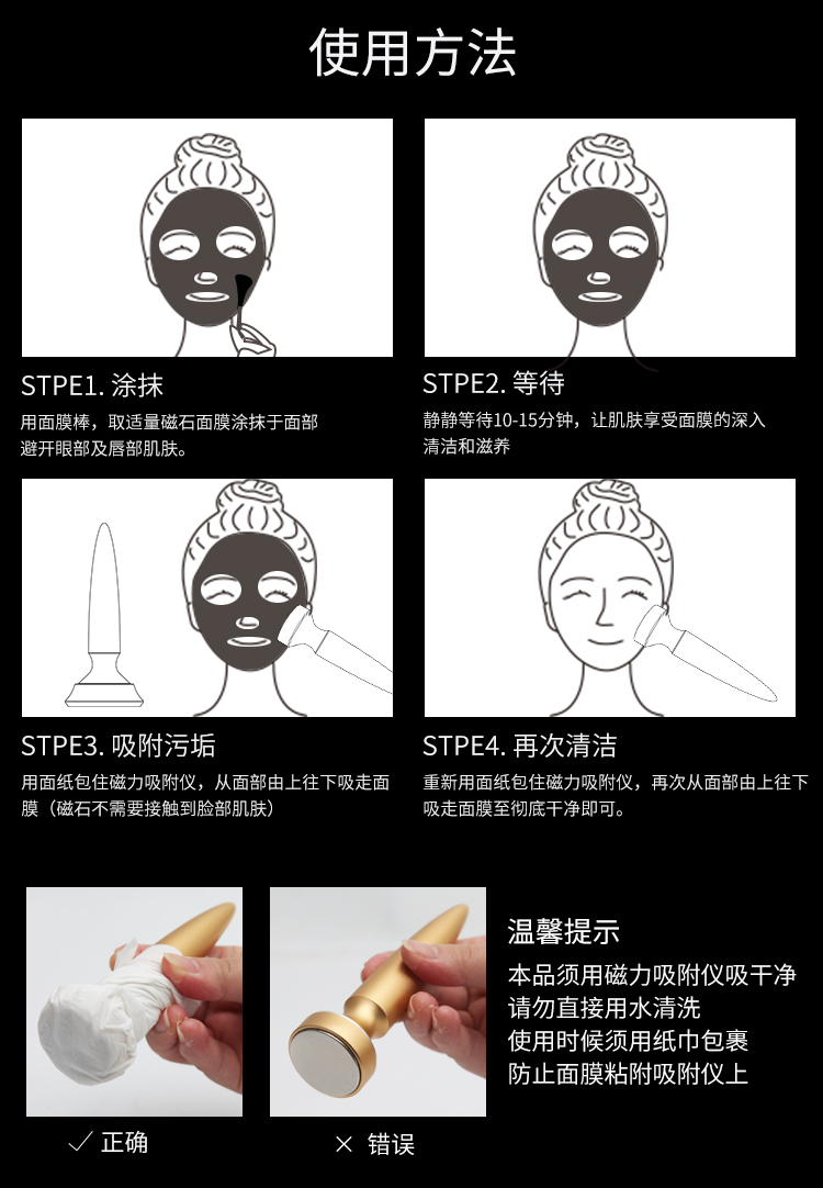 强效美磁仪,卡酷尚美颜器,磁泥美容仪,磁泥美颜器