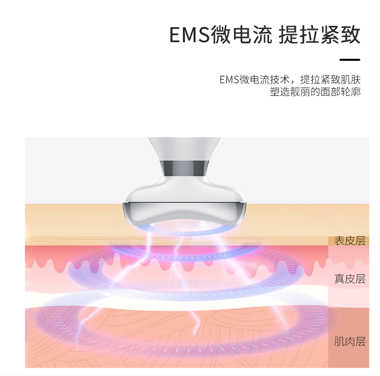 美颈仪,颈部按摩器,清洁美容仪,EMS美容仪,导入导出美颜仪