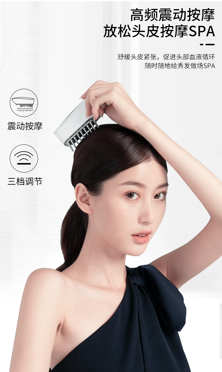经络护发梳,EMS微电流梳,RF射频梳子,护发健发梳,防脱发按摩梳