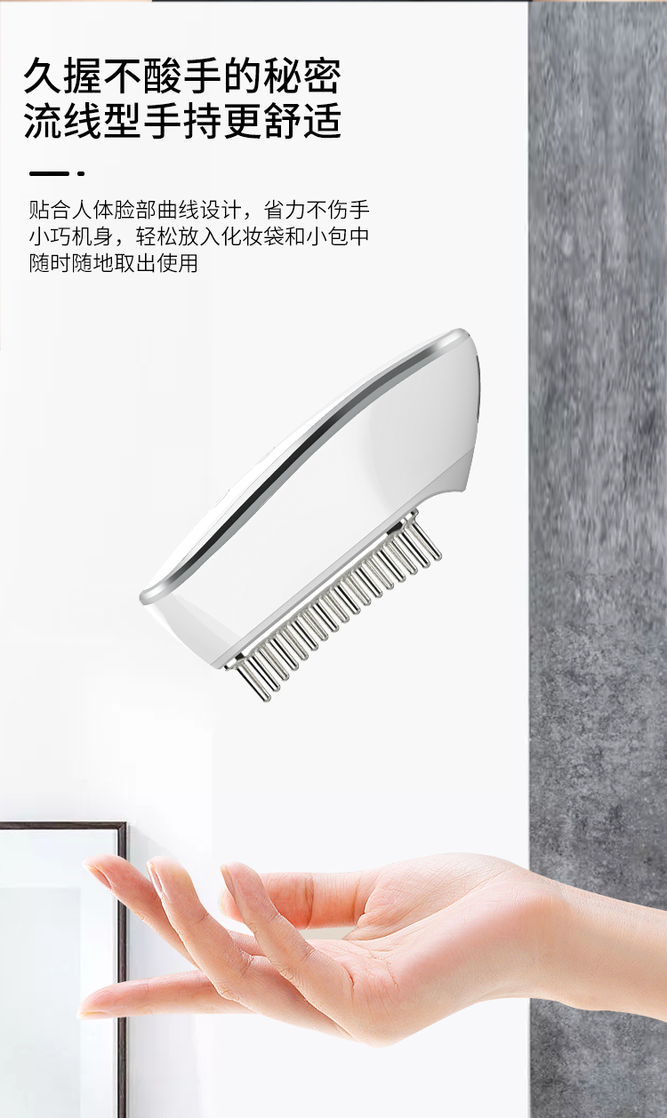 经络护发梳,EMS微电流梳,RF射频梳子,护发健发梳,防脱发按摩梳