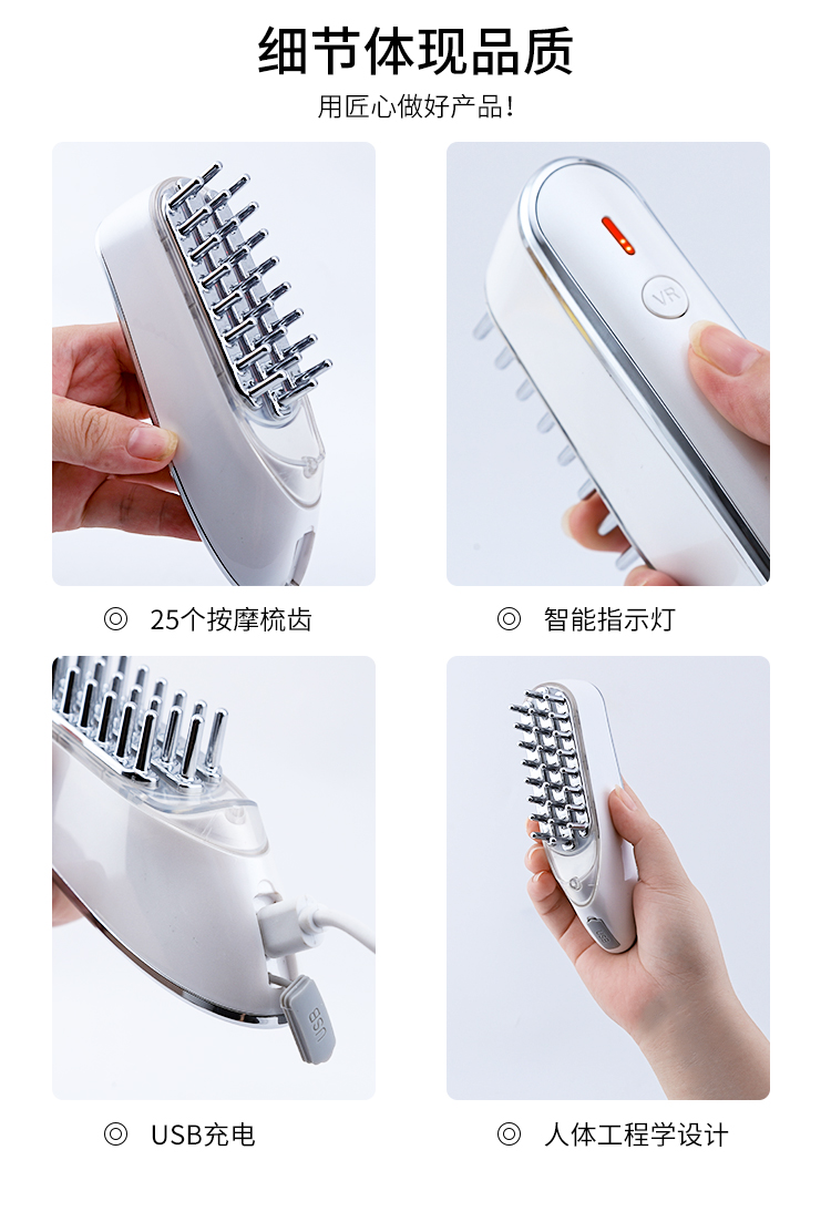 经络护发梳,EMS微电流梳,RF射频梳子,护发健发梳,防脱发按摩梳