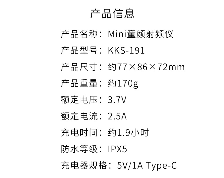 童颜射频仪,射频美颜仪,射频美容仪,卡酷尚美容仪,卡酷尚美颜仪