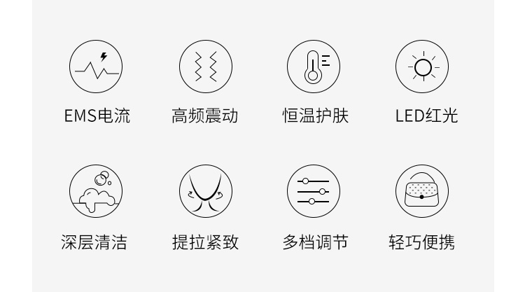 童颜射频仪,射频美颜仪,射频美容仪,卡酷尚美容仪,卡酷尚美颜仪