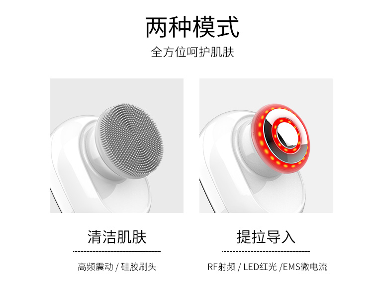 童颜射频仪,射频美颜仪,射频美容仪,卡酷尚美容仪,卡酷尚美颜仪