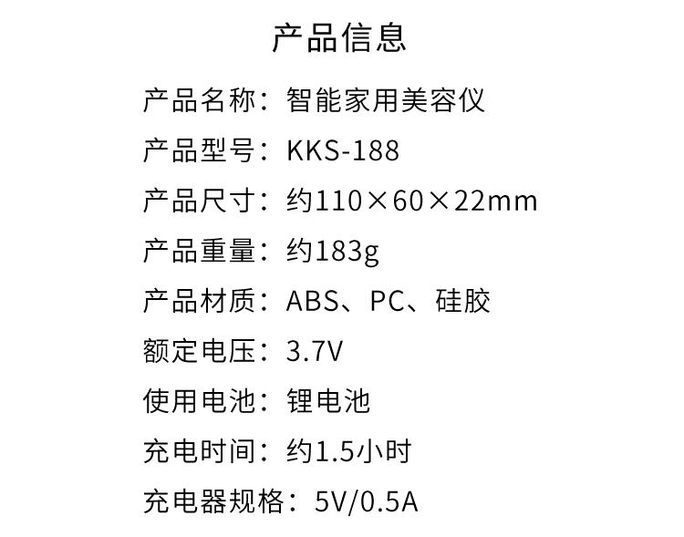 EMS刮痧美颜器,EMS美颜器,刮痧美颜器,刮痧美容仪,美颜器具