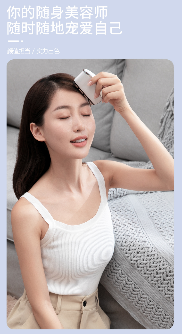 EMS刮痧美颜器,EMS美颜器,刮痧美颜器,刮痧美容仪,美颜器具
