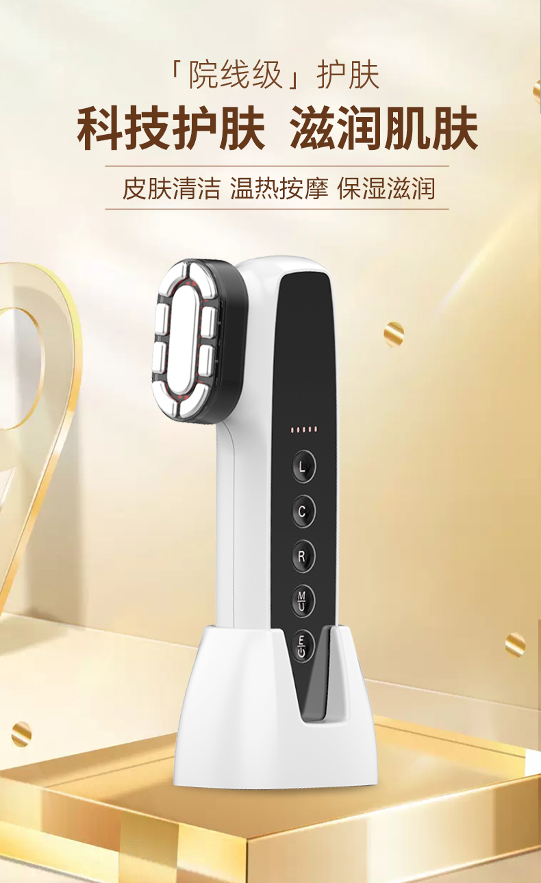 射频美容仪，射频美颜仪,射频仪,多极射频仪,卡酷尚射频仪