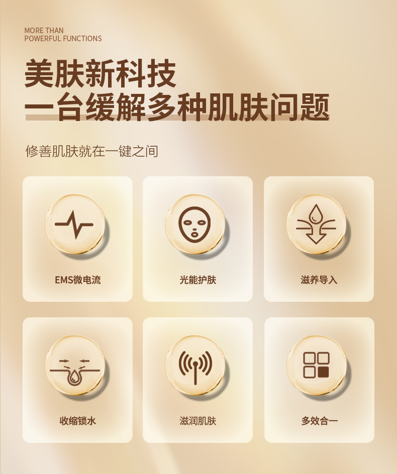 射频美容仪，射频美颜仪,射频仪,多极射频仪,卡酷尚射频仪