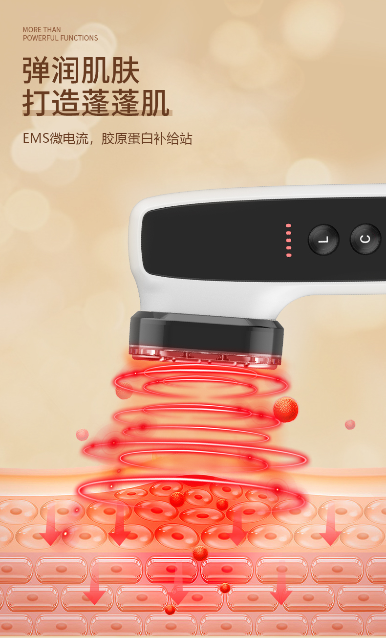 射频美容仪，射频美颜仪,射频仪,多极射频仪,卡酷尚射频仪
