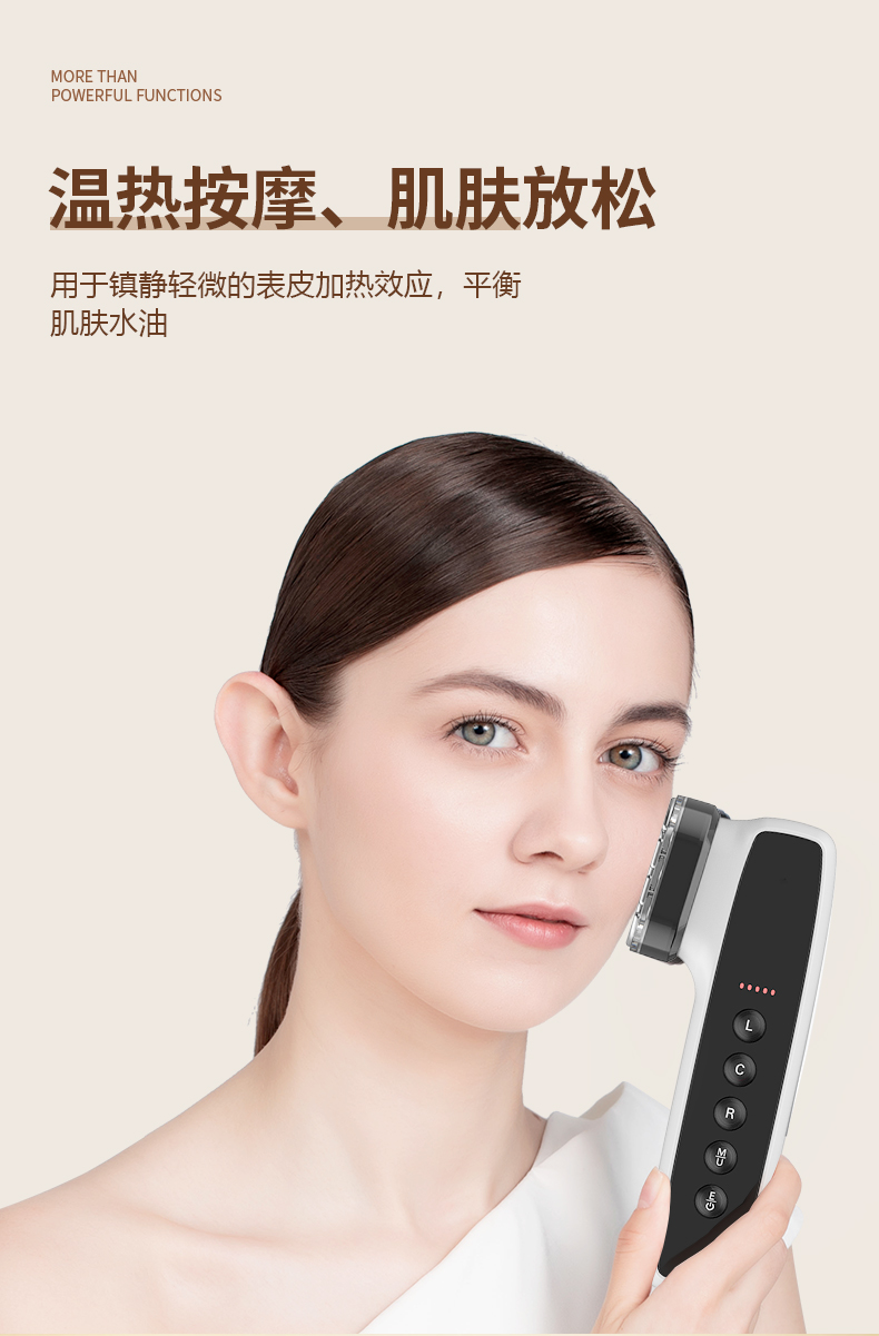 射频美容仪，射频美颜仪,射频仪,多极射频仪,卡酷尚射频仪