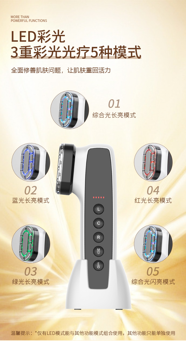 射频美容仪，射频美颜仪,射频仪,多极射频仪,卡酷尚射频仪