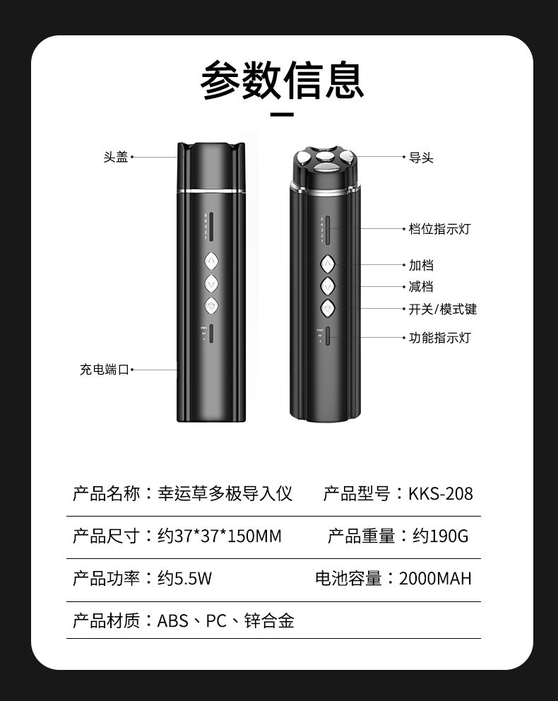 幸运草射频仪,四叶草射频仪,射频仪，RF射频仪,幸运草导入仪