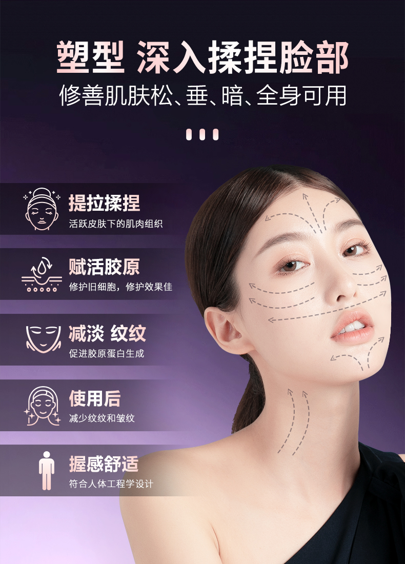 双滚轮美颜器,Y型按摩器,卡酷尚Y型美容仪
