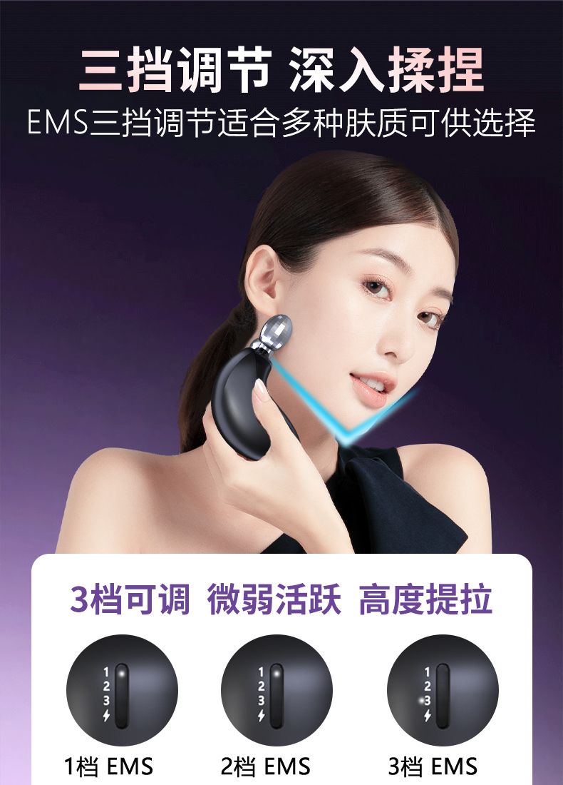 双滚轮美颜器,Y型按摩器,卡酷尚Y型美容仪