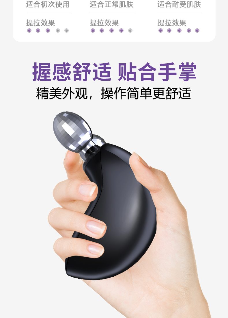 双滚轮美颜器,Y型按摩器,卡酷尚Y型美容仪