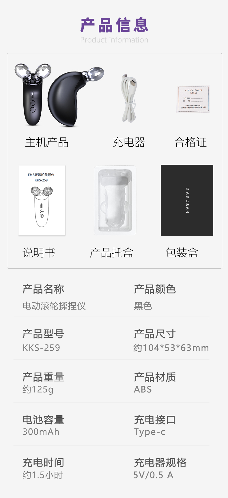 双滚轮美颜器,Y型按摩器,卡酷尚Y型美容仪