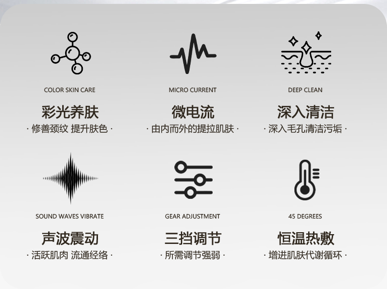 美颈仪，卡酷尚美颈仪，彩光美颈仪,EMS美颈仪