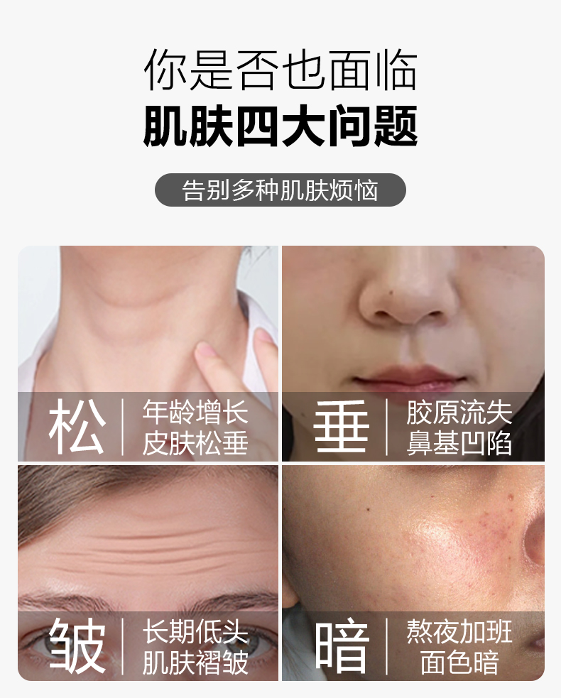 美颈仪，卡酷尚美颈仪，彩光美颈仪,EMS美颈仪