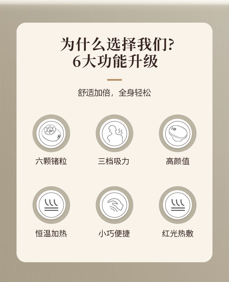 卡酷尚,KAKUSAN,家用美容仪,吸痧美容仪