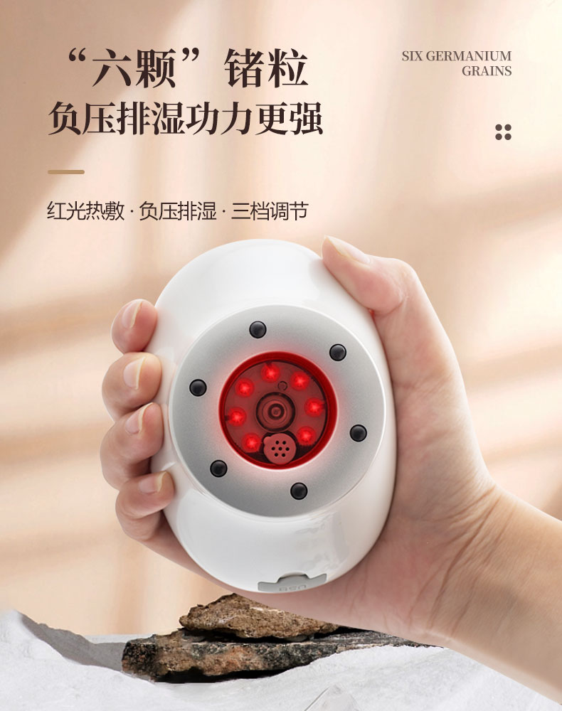 卡酷尚,KAKUSAN,家用美容仪,吸痧美容仪