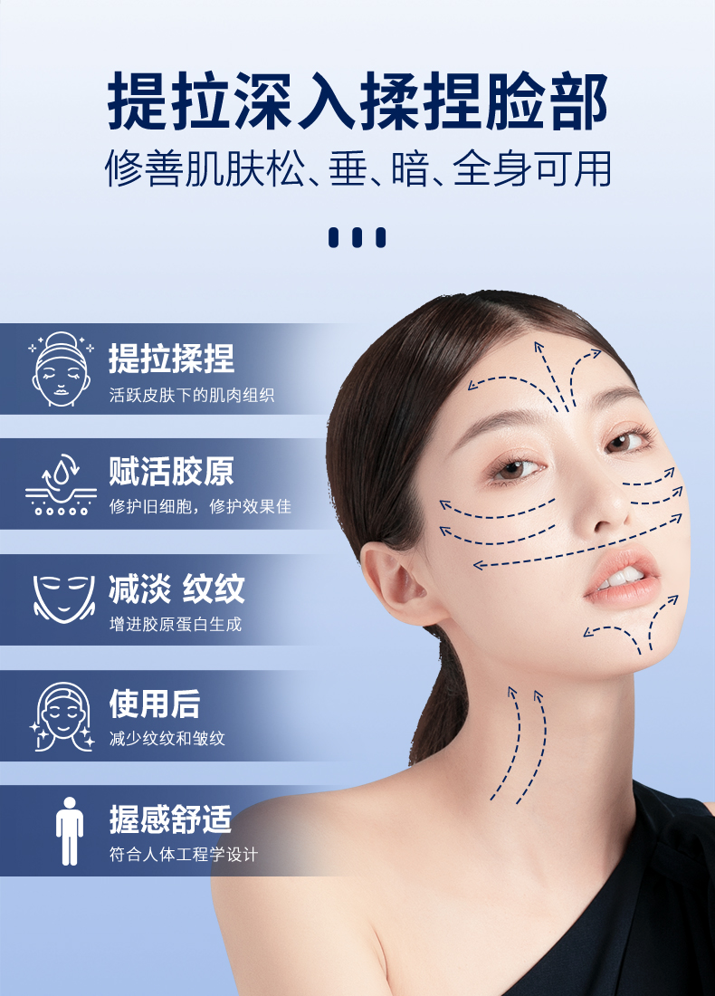卡酷尚KAKUSAN多功能美容仪