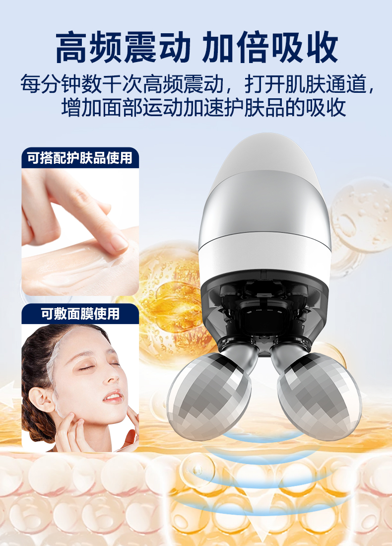 卡酷尚KAKUSAN多功能美容仪