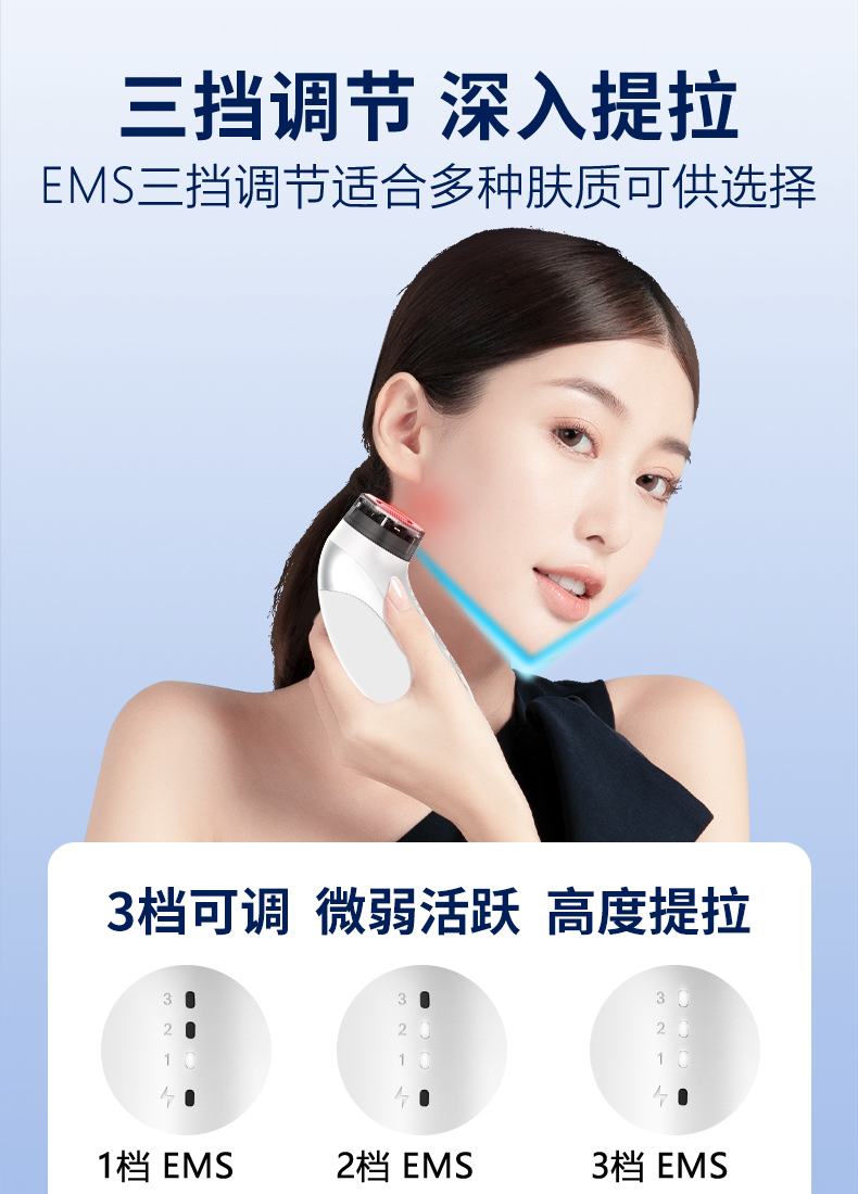 卡酷尚KAKUSAN多功能美容仪