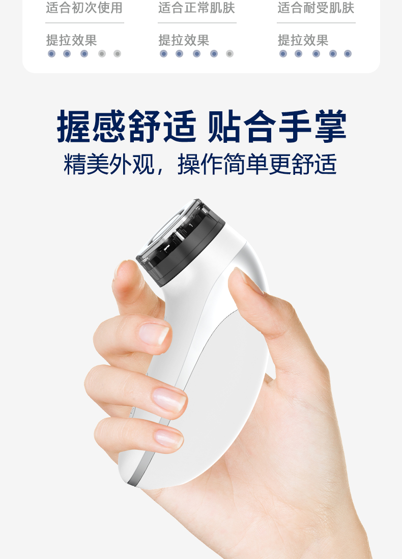 卡酷尚KAKUSAN多功能美容仪