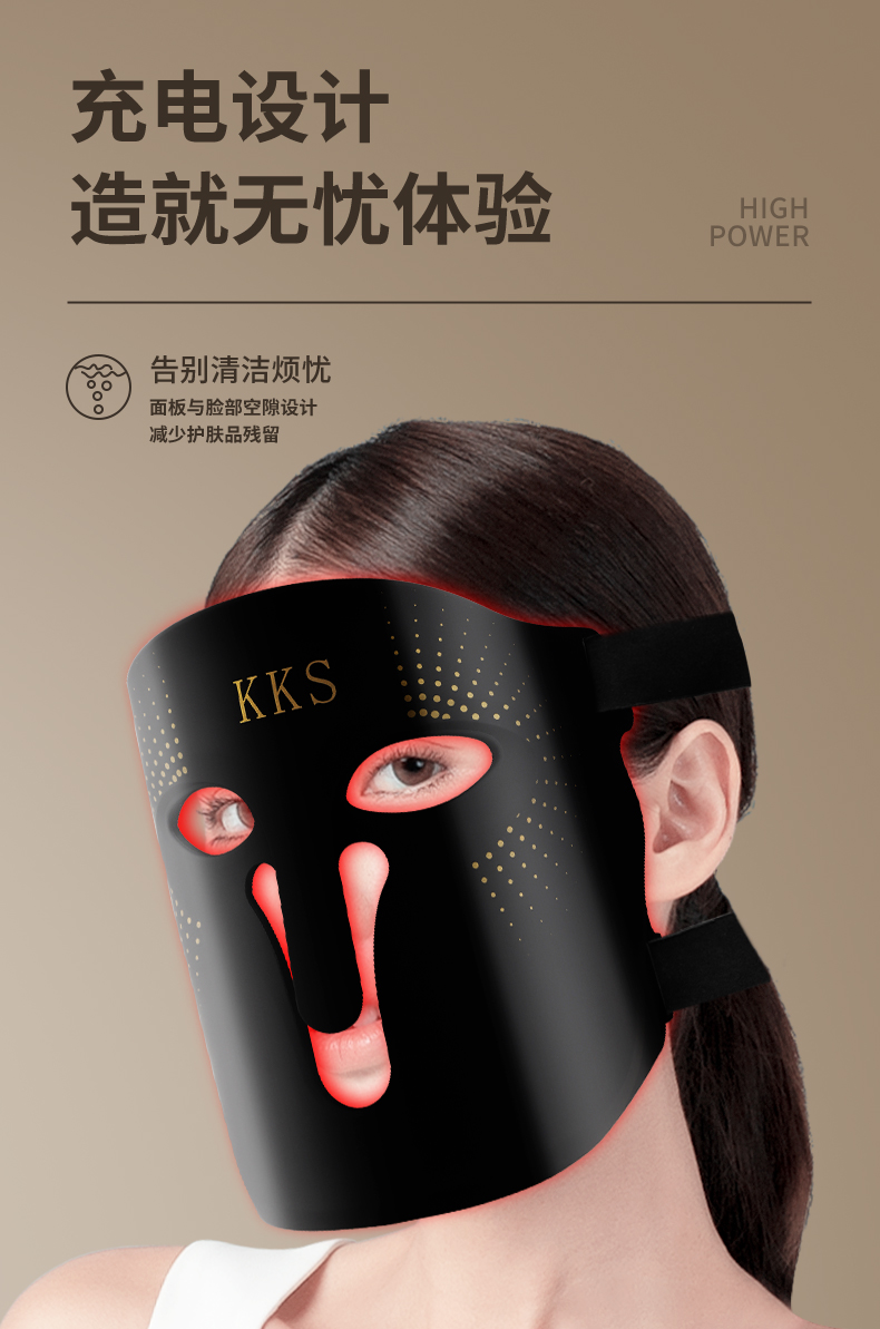 卡酷尚,KAKUSAN,光能面罩美容仪,卡酷尚小象皮美容面罩