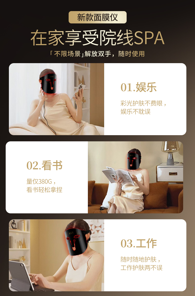 卡酷尚,KAKUSAN,光能面罩美容仪,卡酷尚小象皮美容面罩