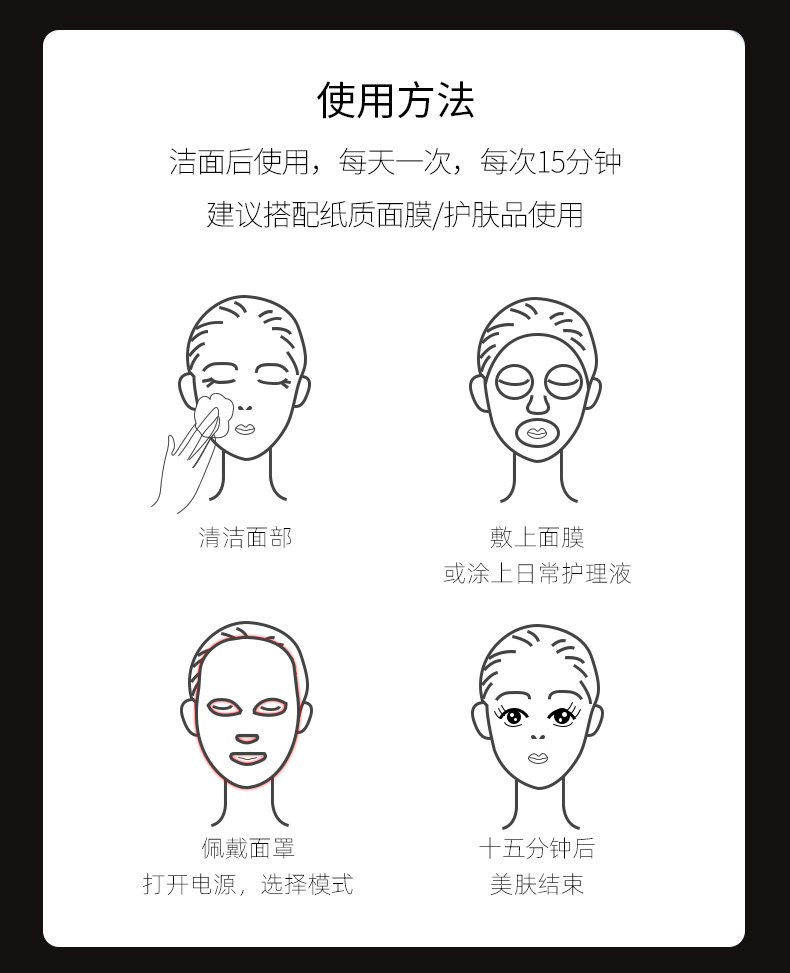 卡酷尚,KAKUSAN,光能面罩美容仪,卡酷尚小象皮美容面罩