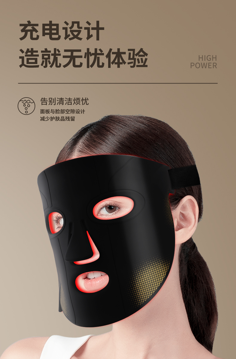 卡酷尚,KAKUSAN,光能面罩美容仪,卡酷尚美容面罩