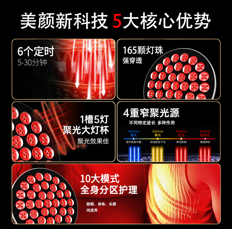 太阳灯美容仪,大排灯美容仪,卡酷尚美颜器,