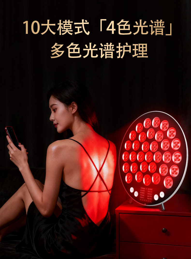 太阳灯美容仪,大排灯美容仪,卡酷尚美颜器,