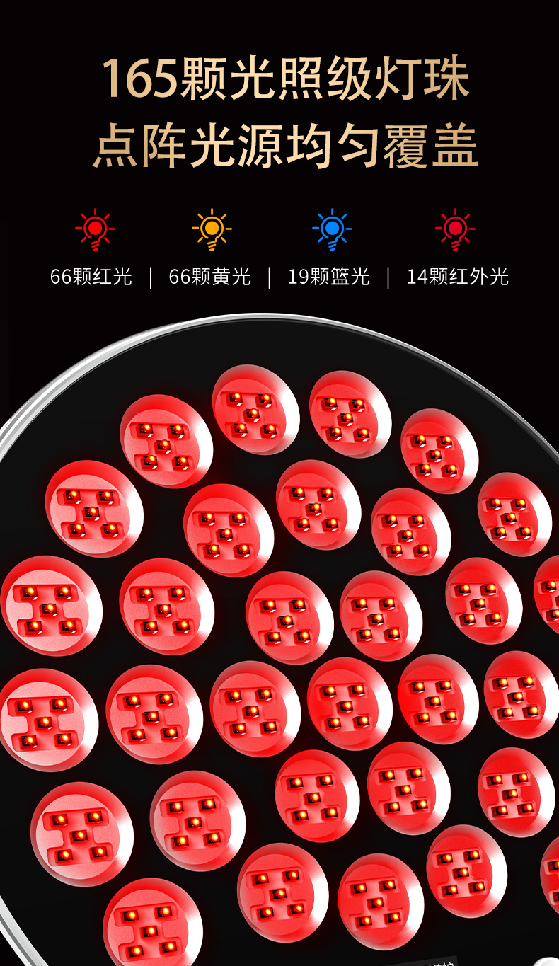 太阳灯美容仪,大排灯美容仪,卡酷尚美颜器