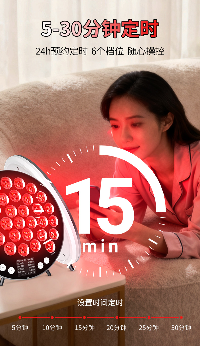 太阳灯美容仪,大排灯美容仪,卡酷尚美颜器