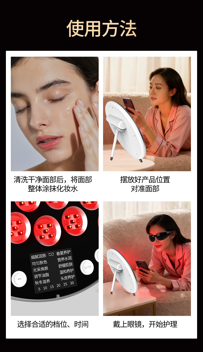 太阳灯美容仪,大排灯美容仪,卡酷尚美颜器