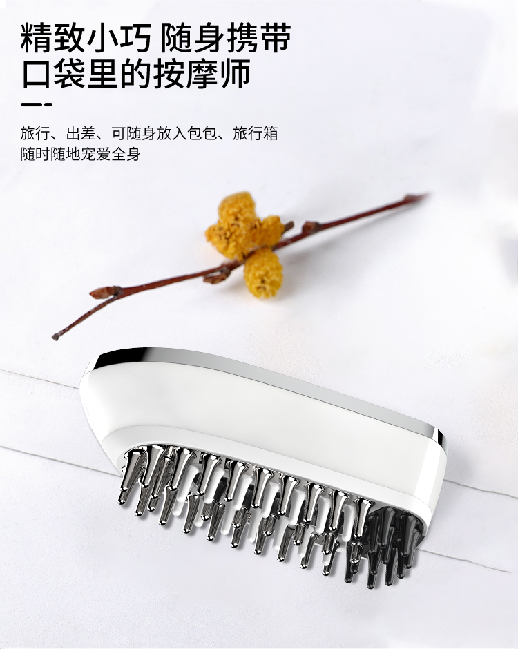 导液梳,按摩梳,EMS微电流,激光梳