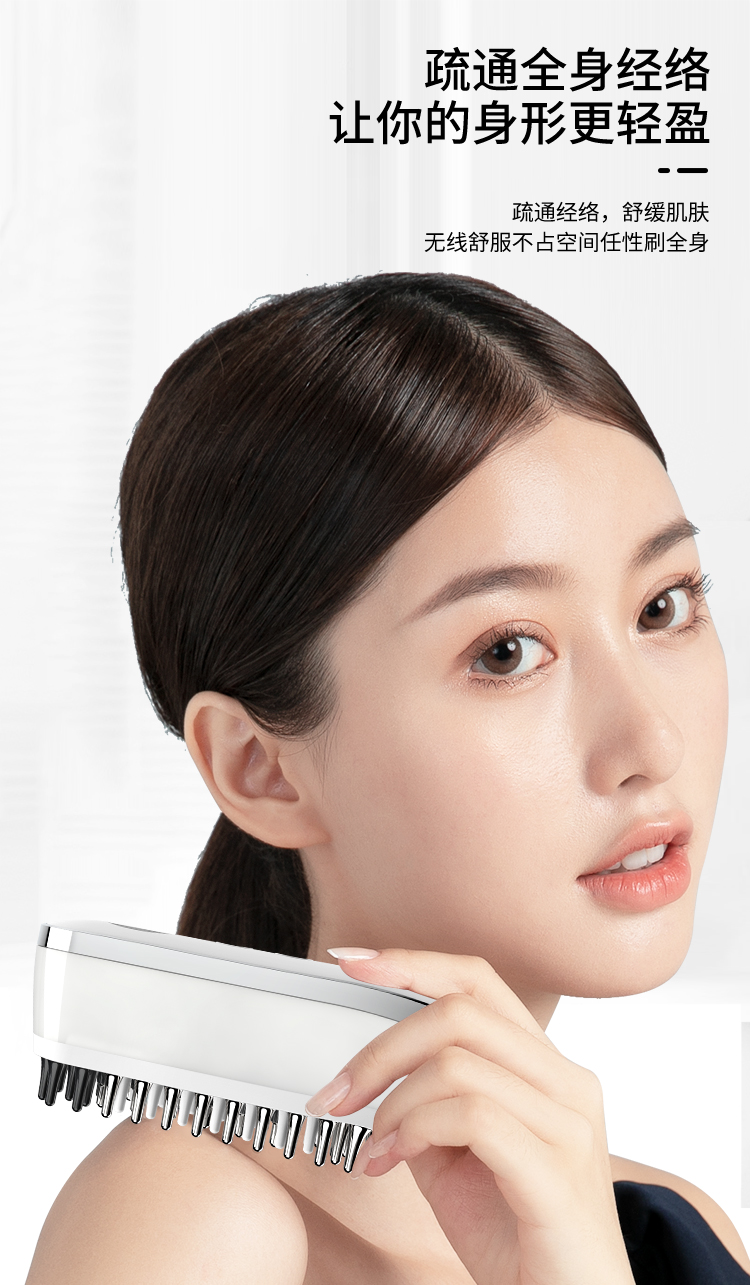 导液梳,按摩梳,EMS微电流,激光梳