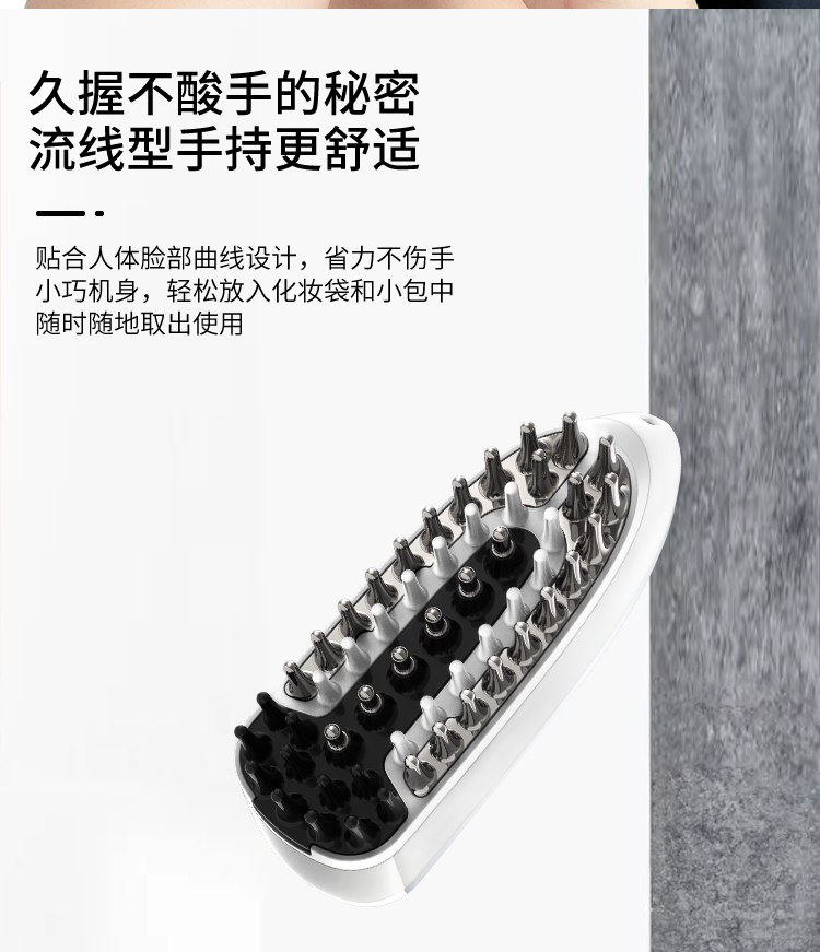 导液梳,按摩梳,EMS微电流,激光梳