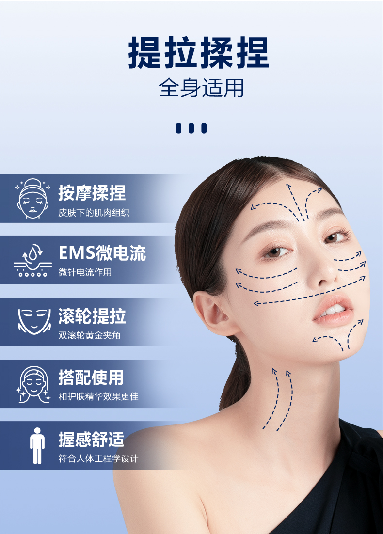 卡酷尚KAKUSAN多功能美容仪