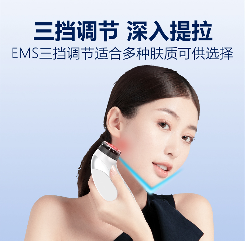 卡酷尚KAKUSAN多功能美容仪