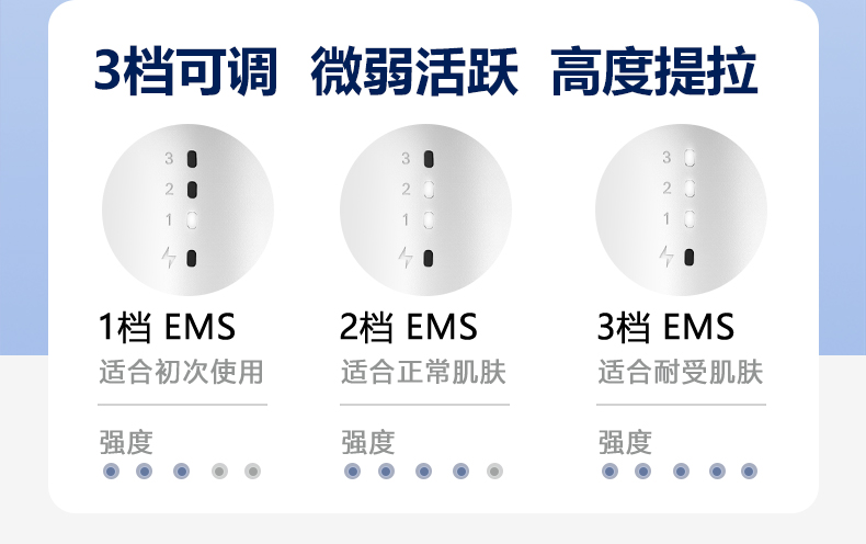 卡酷尚KAKUSAN多功能美容仪